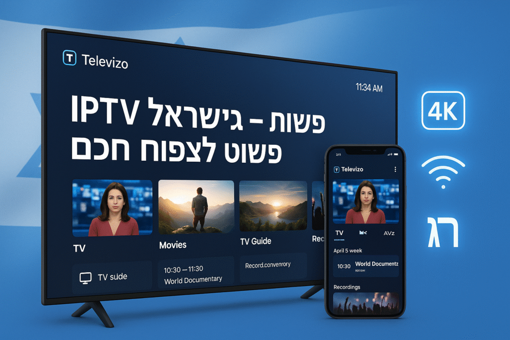 Televizo